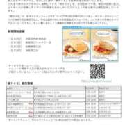 ヒメ日記 2025/12/19 22:43 投稿 ♡チフネ MEGA PALACE(メガパレス）