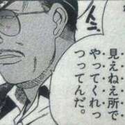 ヒメ日記 2025/12/20 11:03 投稿 ♡チフネ MEGA PALACE(メガパレス）