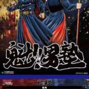 ヒメ日記 2025/12/22 12:23 投稿 ♡チフネ MEGA PALACE(メガパレス）