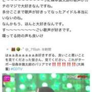 ヒメ日記 2025/12/23 05:53 投稿 ♡チフネ MEGA PALACE(メガパレス）