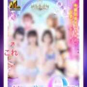 ヒメ日記 2025/12/23 12:53 投稿 ♡チフネ MEGA PALACE(メガパレス）