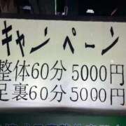 ヒメ日記 2025/12/24 02:03 投稿 ♡チフネ MEGA PALACE(メガパレス）