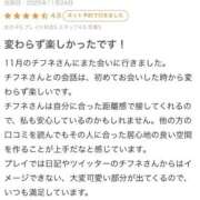 ヒメ日記 2025/12/25 06:43 投稿 ♡チフネ MEGA PALACE(メガパレス）