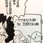 ヒメ日記 2025/12/29 10:53 投稿 ♡チフネ MEGA PALACE(メガパレス）