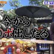ヒメ日記 2025/12/31 08:24 投稿 ♡チフネ MEGA PALACE(メガパレス）