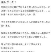 ヒメ日記 2025/12/31 20:08 投稿 ♡チフネ MEGA PALACE(メガパレス）