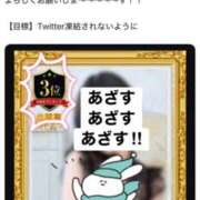 ヒメ日記 2026/01/01 10:23 投稿 ♡チフネ MEGA PALACE(メガパレス）