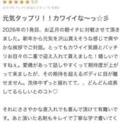 ヒメ日記 2026/01/04 09:23 投稿 ♡チフネ MEGA PALACE(メガパレス）