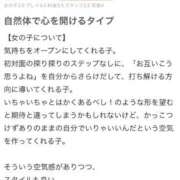 ヒメ日記 2026/01/05 09:05 投稿 ♡チフネ MEGA PALACE(メガパレス）