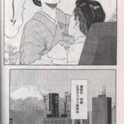 ヒメ日記 2026/01/05 09:13 投稿 ♡チフネ MEGA PALACE(メガパレス）