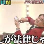 ヒメ日記 2026/01/14 08:19 投稿 ♡チフネ MEGA PALACE(メガパレス）