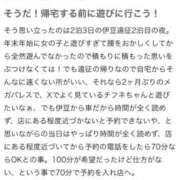 ヒメ日記 2026/01/14 10:33 投稿 ♡チフネ MEGA PALACE(メガパレス）