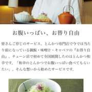 ヒメ日記 2026/01/29 03:13 投稿 ♡チフネ MEGA PALACE(メガパレス）