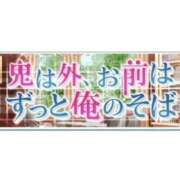 ヒメ日記 2026/02/07 07:14 投稿 ♡チフネ MEGA PALACE(メガパレス）