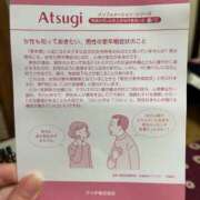 ヒメ日記 2026/02/07 21:13 投稿 ♡チフネ MEGA PALACE(メガパレス）