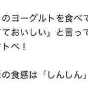 ヒメ日記 2026/02/08 20:17 投稿 ♡チフネ MEGA PALACE(メガパレス）