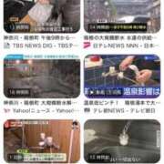 ヒメ日記 2026/02/13 20:13 投稿 ♡チフネ MEGA PALACE(メガパレス）