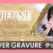 ヒメ日記 2026/02/25 15:14 投稿 ♡チフネ MEGA PALACE(メガパレス）