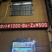 ヒメ日記 2026/02/27 20:13 投稿 ♡チフネ MEGA PALACE(メガパレス）