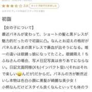 ヒメ日記 2026/02/28 16:04 投稿 ♡チフネ MEGA PALACE(メガパレス）