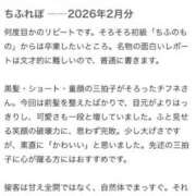 ヒメ日記 2026/03/14 17:53 投稿 ♡チフネ MEGA PALACE(メガパレス）
