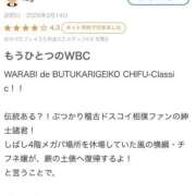 ヒメ日記 2026/03/16 17:33 投稿 ♡チフネ MEGA PALACE(メガパレス）