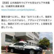 ヒメ日記 2026/03/17 22:43 投稿 ♡チフネ MEGA PALACE(メガパレス）