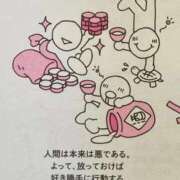 ヒメ日記 2026/03/25 07:06 投稿 ♡チフネ MEGA PALACE(メガパレス）