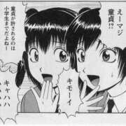 ヒメ日記 2026/03/27 15:14 投稿 ♡チフネ MEGA PALACE(メガパレス）