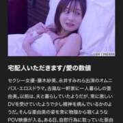 ヒメ日記 2026/03/28 10:23 投稿 ♡チフネ MEGA PALACE(メガパレス）