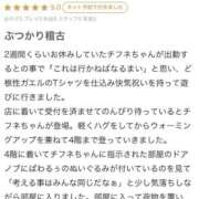 ヒメ日記 2026/03/31 00:33 投稿 ♡チフネ MEGA PALACE(メガパレス）