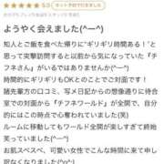 ヒメ日記 2026/03/31 00:53 投稿 ♡チフネ MEGA PALACE(メガパレス）