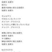 ヒメ日記 2026/04/04 14:53 投稿 ♡チフネ MEGA PALACE(メガパレス）