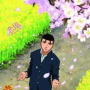 ヒメ日記 2026/04/05 06:13 投稿 ♡チフネ MEGA PALACE(メガパレス）