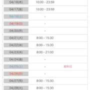 ヒメ日記 2026/04/14 07:03 投稿 ♡チフネ MEGA PALACE(メガパレス）