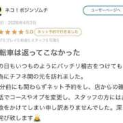ヒメ日記 2026/04/14 10:14 投稿 ♡チフネ MEGA PALACE(メガパレス）