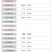 ヒメ日記 2026/04/21 00:18 投稿 ♡チフネ MEGA PALACE(メガパレス）