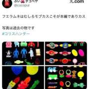 ヒメ日記 2026/04/28 20:53 投稿 ♡チフネ MEGA PALACE(メガパレス）