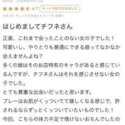 ヒメ日記 2026/04/30 00:18 投稿 ♡チフネ MEGA PALACE(メガパレス）