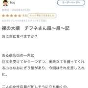 ヒメ日記 2026/04/30 10:13 投稿 ♡チフネ MEGA PALACE(メガパレス）