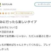 ヒメ日記 2026/04/30 11:13 投稿 ♡チフネ MEGA PALACE(メガパレス）