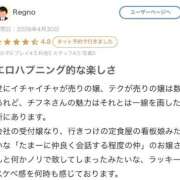 ヒメ日記 2026/05/01 18:53 投稿 ♡チフネ MEGA PALACE(メガパレス）
