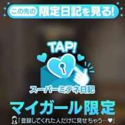 ヒメ日記 2026/05/04 13:36 投稿 ♡チフネ MEGA PALACE(メガパレス）