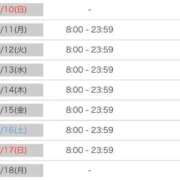 ヒメ日記 2026/05/08 08:15 投稿 ♡チフネ MEGA PALACE(メガパレス）