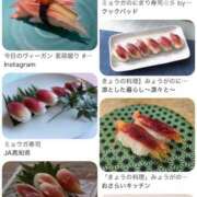 ヒメ日記 2026/05/12 15:14 投稿 ♡チフネ MEGA PALACE(メガパレス）