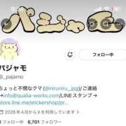 ヒメ日記 2026/05/13 15:13 投稿 ♡チフネ MEGA PALACE(メガパレス）