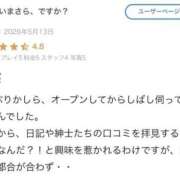 ヒメ日記 2026/05/14 17:15 投稿 ♡チフネ MEGA PALACE(メガパレス）