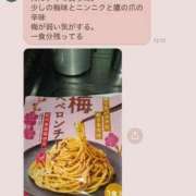 ヒメ日記 2026/05/16 15:16 投稿 ♡チフネ MEGA PALACE(メガパレス）