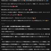 ヒメ日記 2026/05/17 17:49 投稿 ♡チフネ MEGA PALACE(メガパレス）