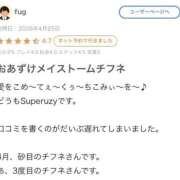 ヒメ日記 2026/05/20 15:13 投稿 ♡チフネ MEGA PALACE(メガパレス）